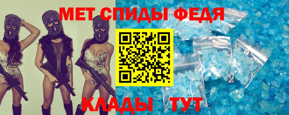 Amphetamine VHQ Новый Уренгой