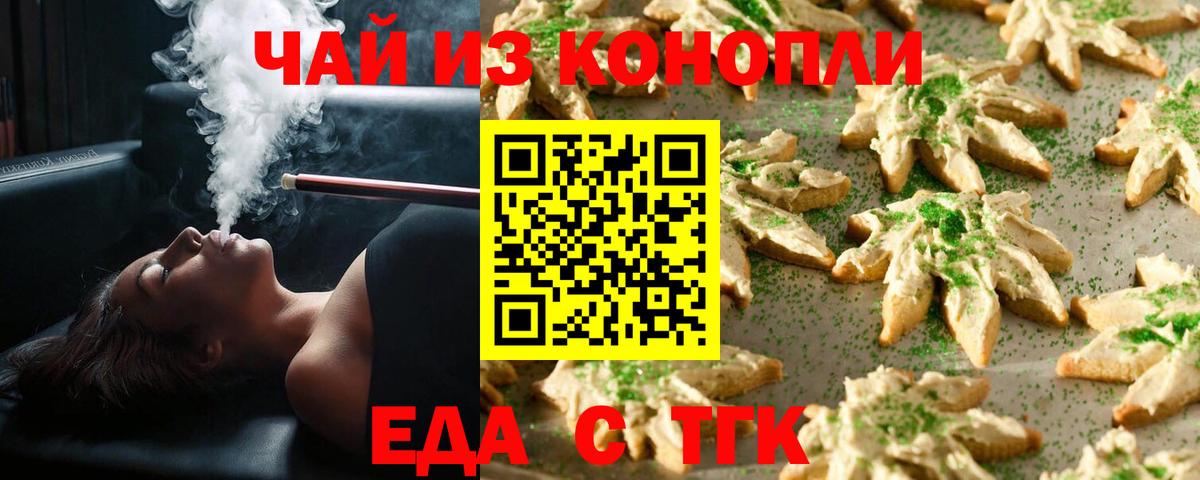 Гашиш Новый Уренгой