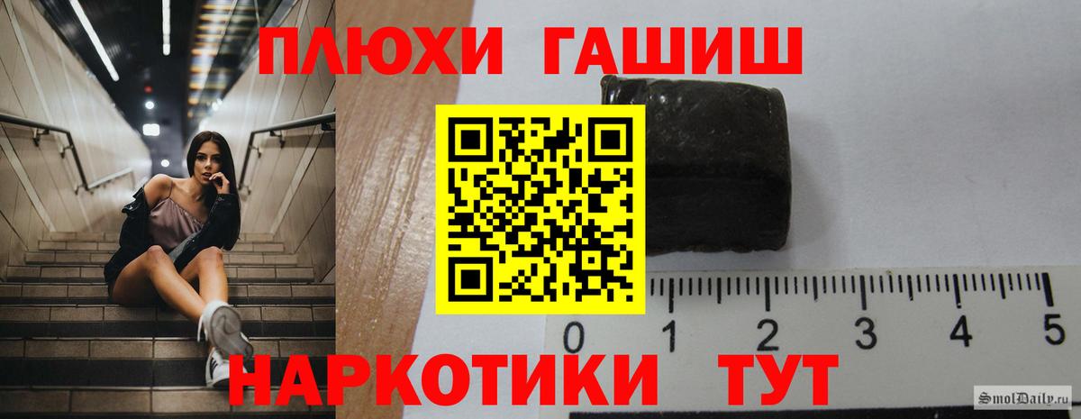 Гашиш гашик  Гашиш  где продают   Новый Уренгой  ГАШ Premium  Вход с VPN 