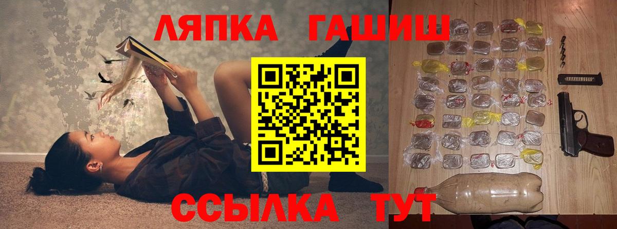 ГАШ Ice-O-Lator Новый Уренгой