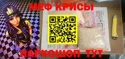 амф Славгород
