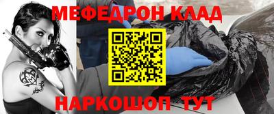 PSILOCYBIN Сланцы