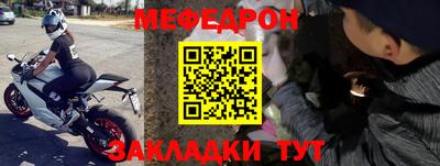амф Славгород