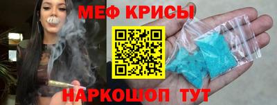 амфетамин Славянск-на-Кубани