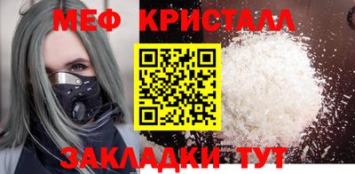 амф Славгород