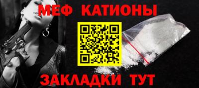 амфетамин Славянск-на-Кубани