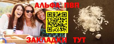 амфетамин Славянск-на-Кубани
