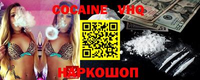 PSILOCYBIN Сланцы