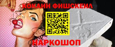 амфетамин Славянск-на-Кубани