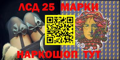 амф Славгород
