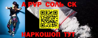 амфетамин Славянск-на-Кубани