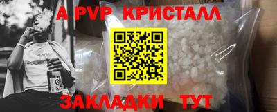 PSILOCYBIN Сланцы
