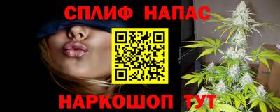 амфетамин Славянск-на-Кубани