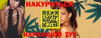 PSILOCYBIN Сланцы