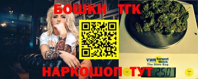 амфетамин Славянск-на-Кубани