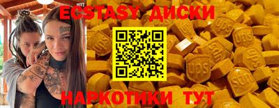 PSILOCYBIN Сланцы