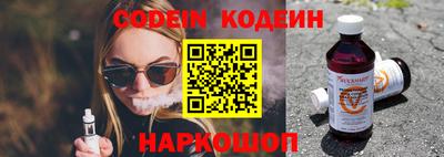амфетамин Славянск-на-Кубани