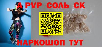 PSILOCYBIN Сланцы