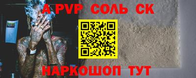 амф Славгород