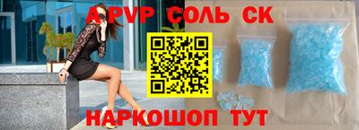 PSILOCYBIN Сланцы