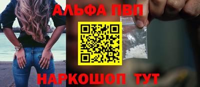 амф Славгород