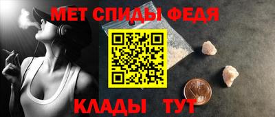 амф Славгород