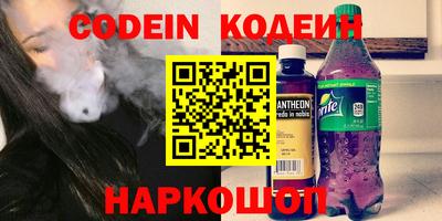 PSILOCYBIN Сланцы