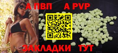 амфетамин Славянск-на-Кубани