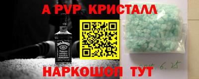 амфетамин Славянск-на-Кубани