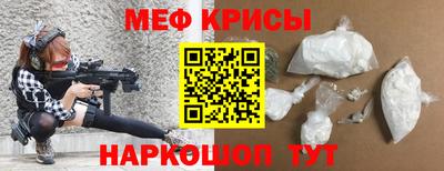 амф Славгород