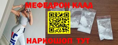 амф Славгород