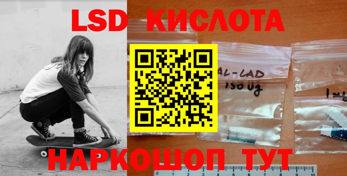 A-PVP СК кристаллы  Вейп ТГК  Меф МЯУ МЯУ кристаллы  MDMA  Вход с VPN  Новый Уренгой  ГАШ  COCAIN  ГАШИШ  LSD-25 