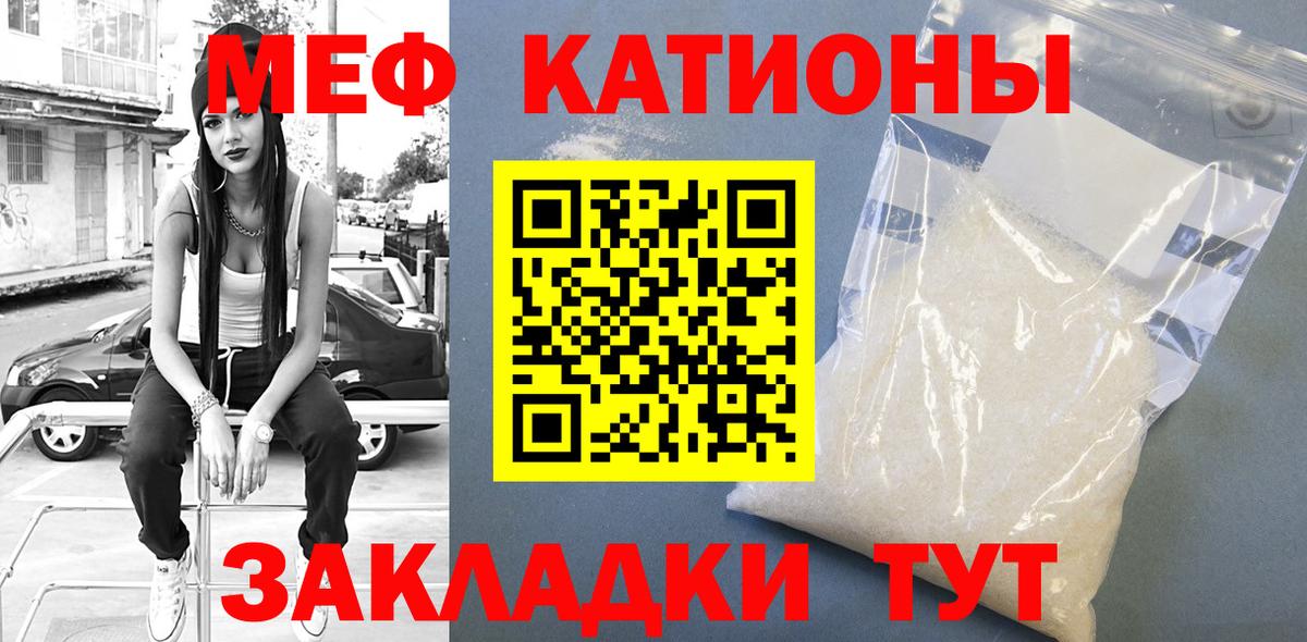 Меф мука  Мефедрон VHQ  МЕФ  Новый Уренгой  Вход с VPN 