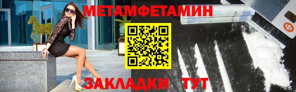 Первитин винт  Вход с VPN  Первитин винт  Новый Уренгой 