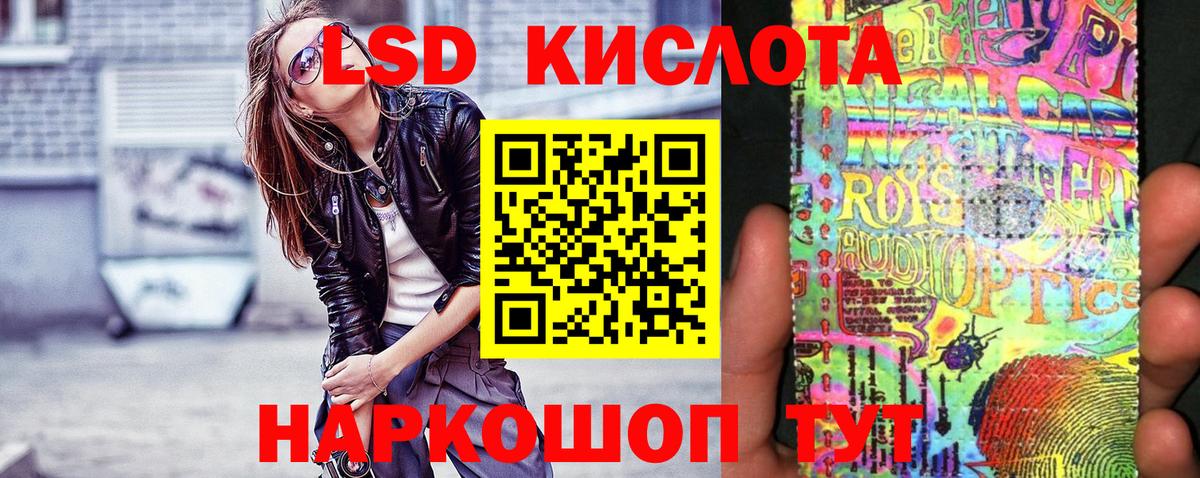 Марки NBOMe 1,8мг Новый Уренгой