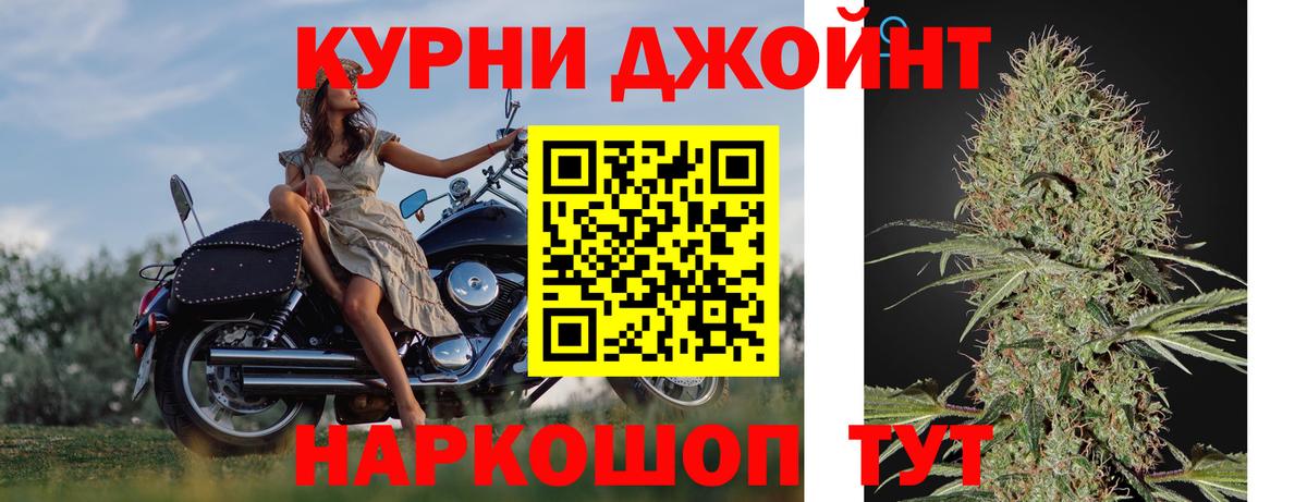 Конопля MAZAR Новый Уренгой