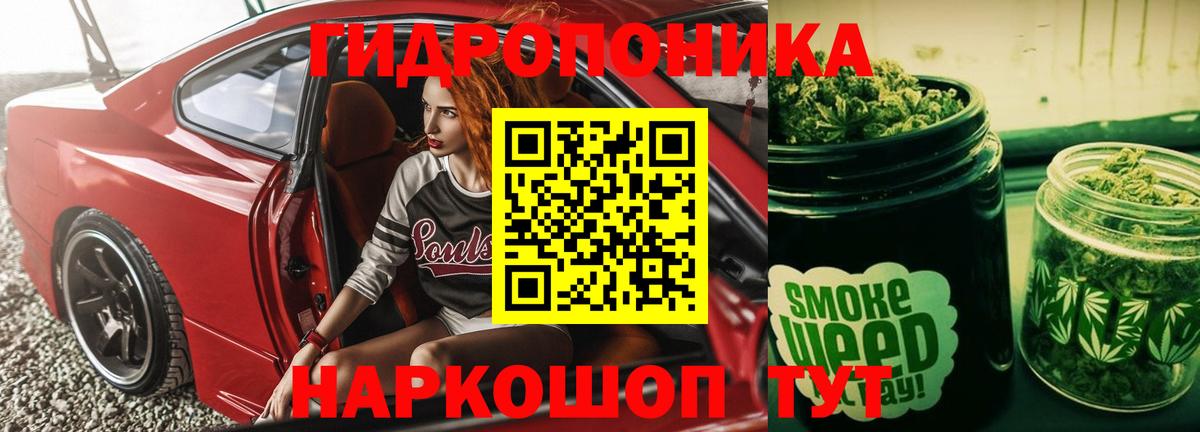 Бошки марихуана VHQ  Вход с VPN  Новый Уренгой  Бошки марихуана AK-47  Бошки Шишки THC 21%  Каннабис сатива 
